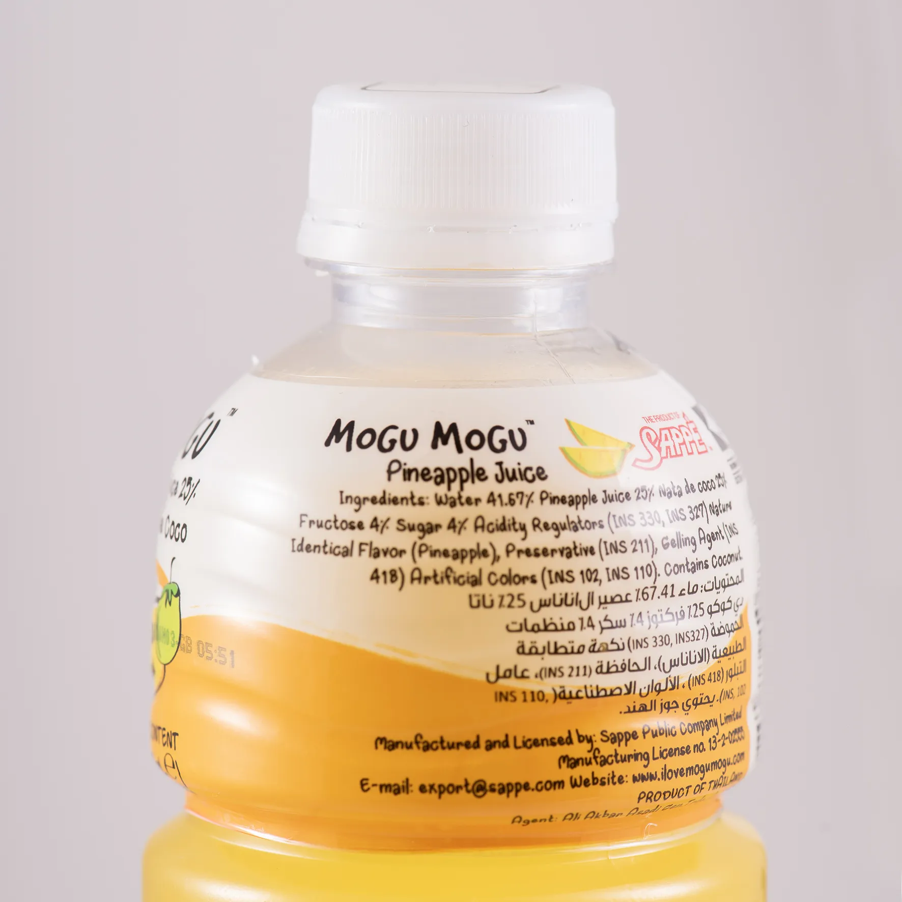 Mogu